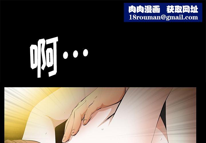 羁绊第17话