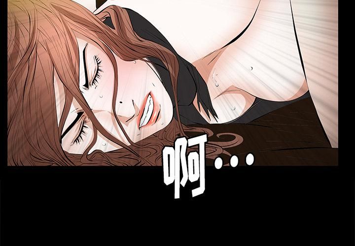 羁绊第17话