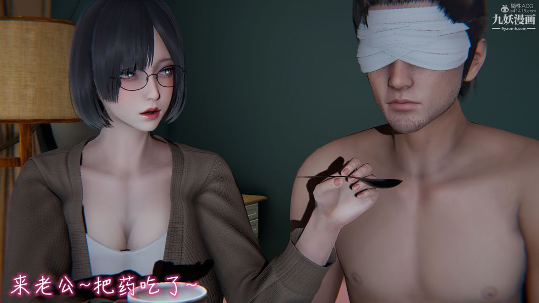 我和媽媽的秘密遊戲[3D]第03章【第01话】