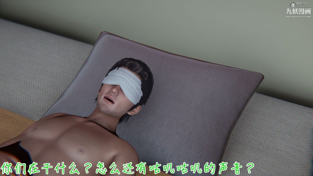 我和妈妈的秘密游戏[3D]第03章【第01话】