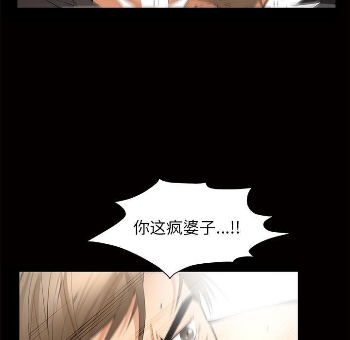 羁绊第17话