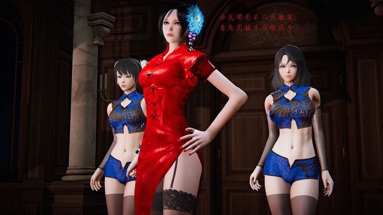 [3D]蝴蝶之殤第二季第22話