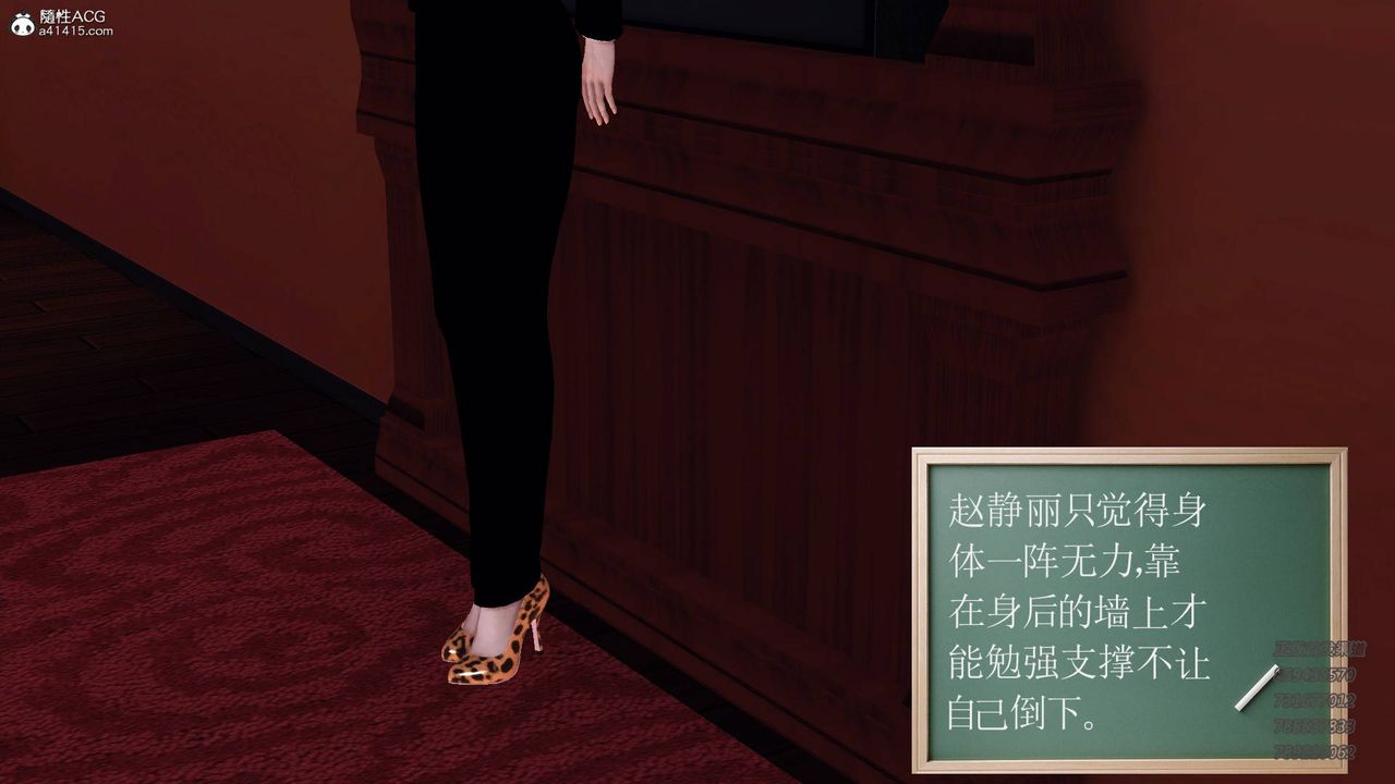 [3D]契约战士第51话