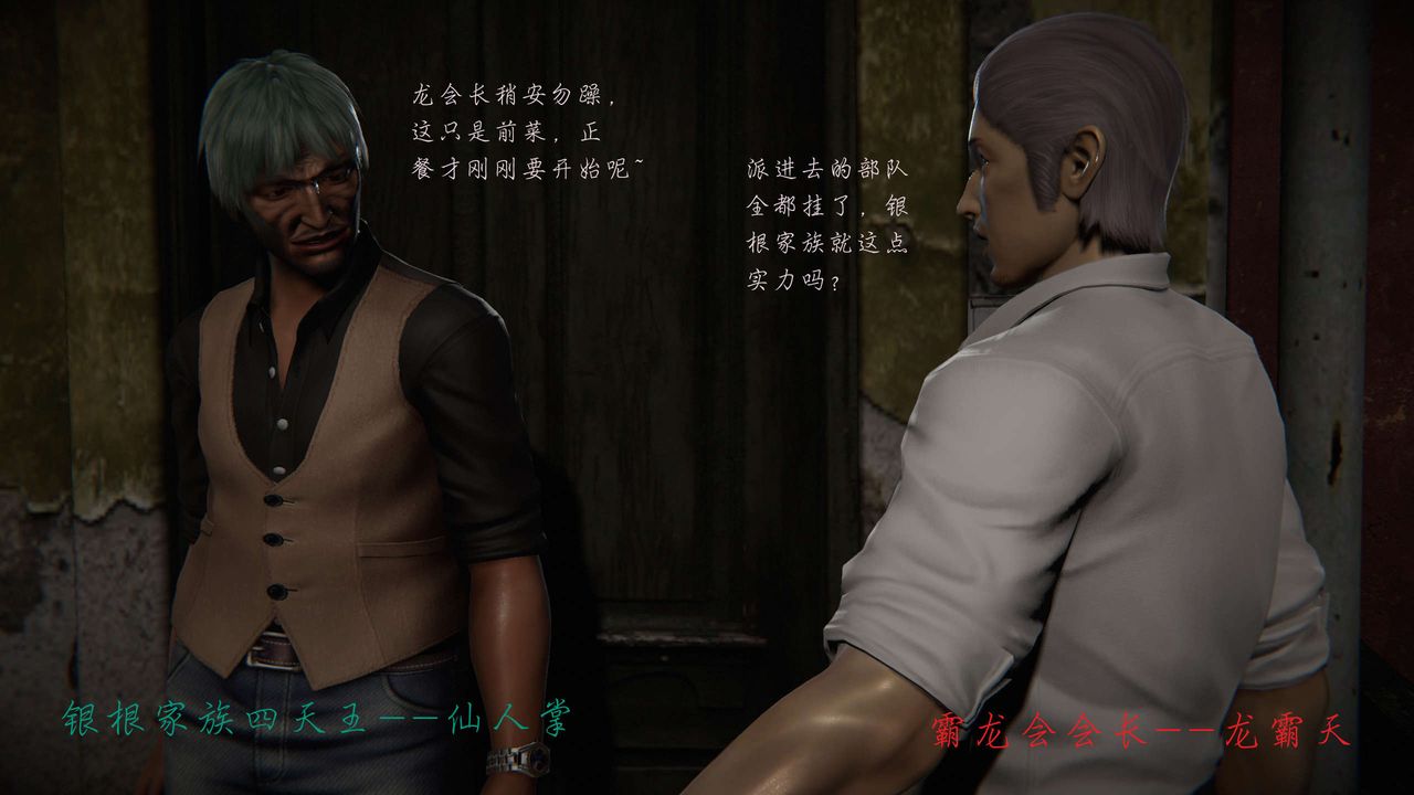 [3D]蝴蝶之殤第二季第22話