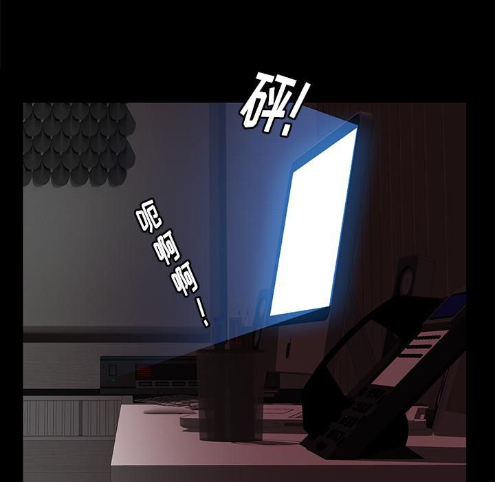 羁绊第17话