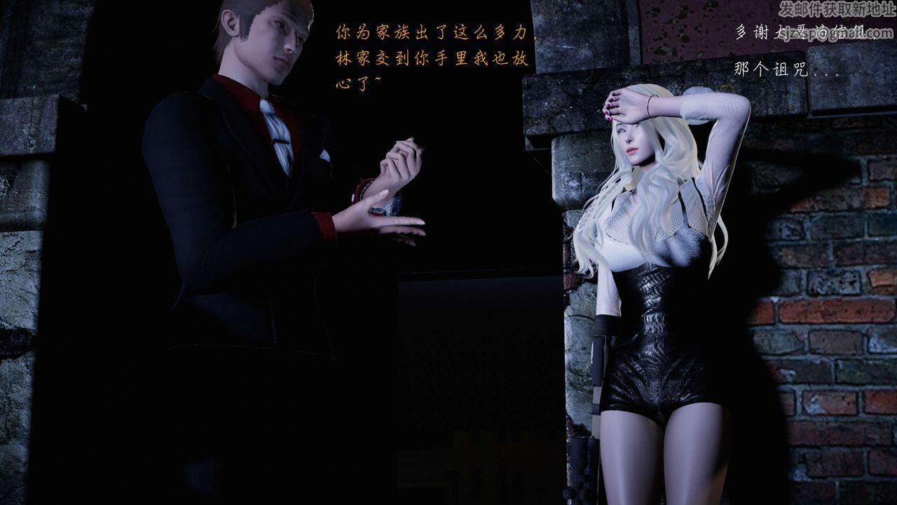 [3D]蝴蝶之殇第二季第22话