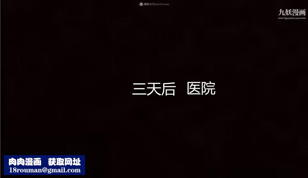 我和妈妈的秘密游戏[3D]第03章【第03话】
