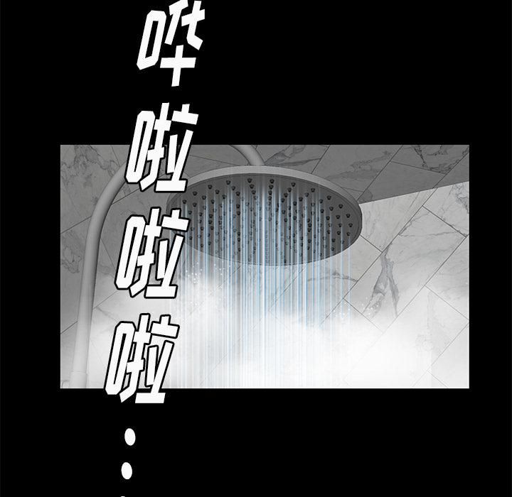 羁绊第17话