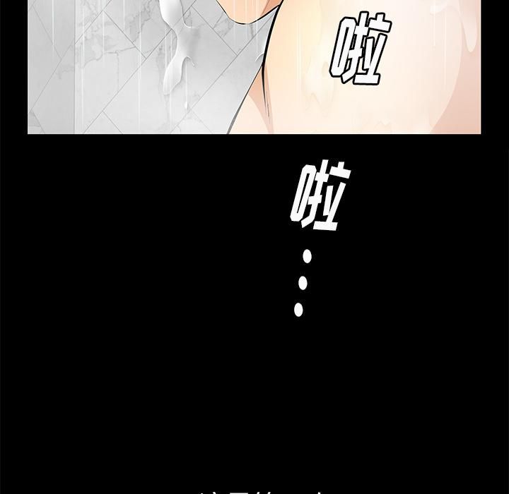 羁绊第17话