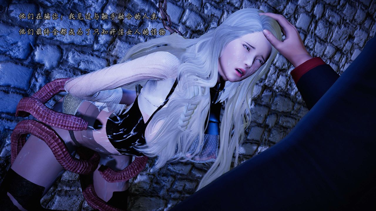 [3D]蝴蝶之殤第二季第22話