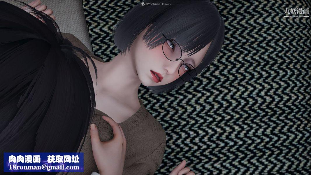 我和妈妈的秘密游戏[3D]第03章【第04话】