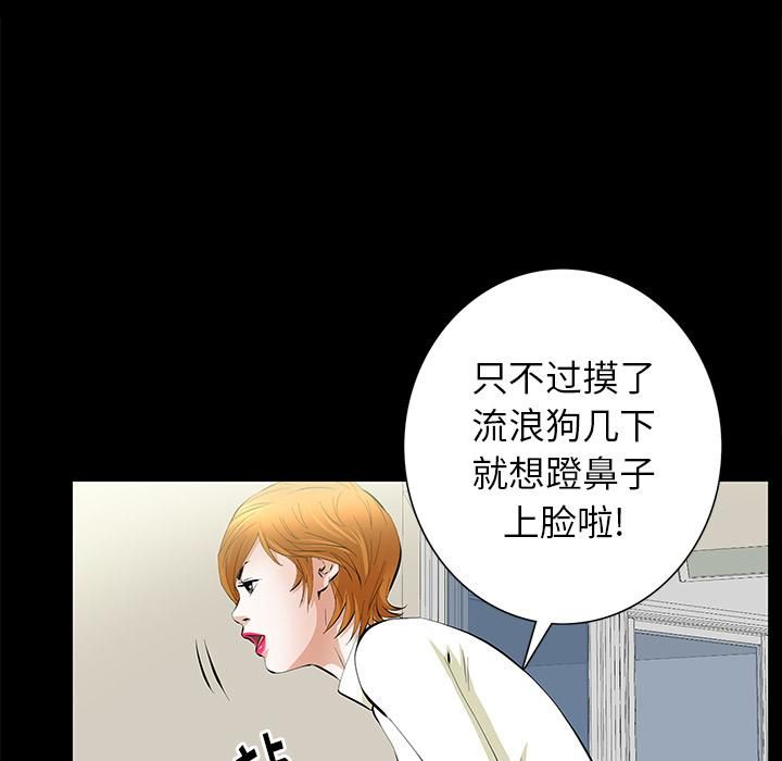 羁绊第17话