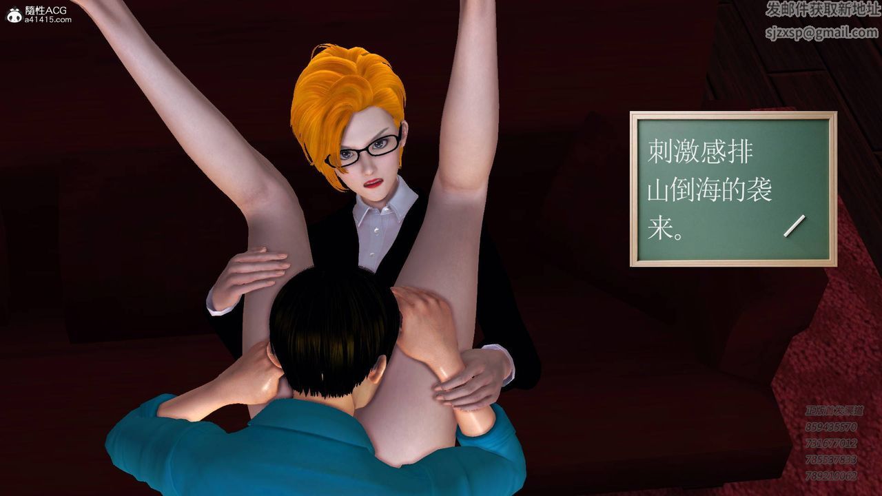 [3D]契约战士第52话