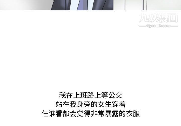 情事物语Honey第1话