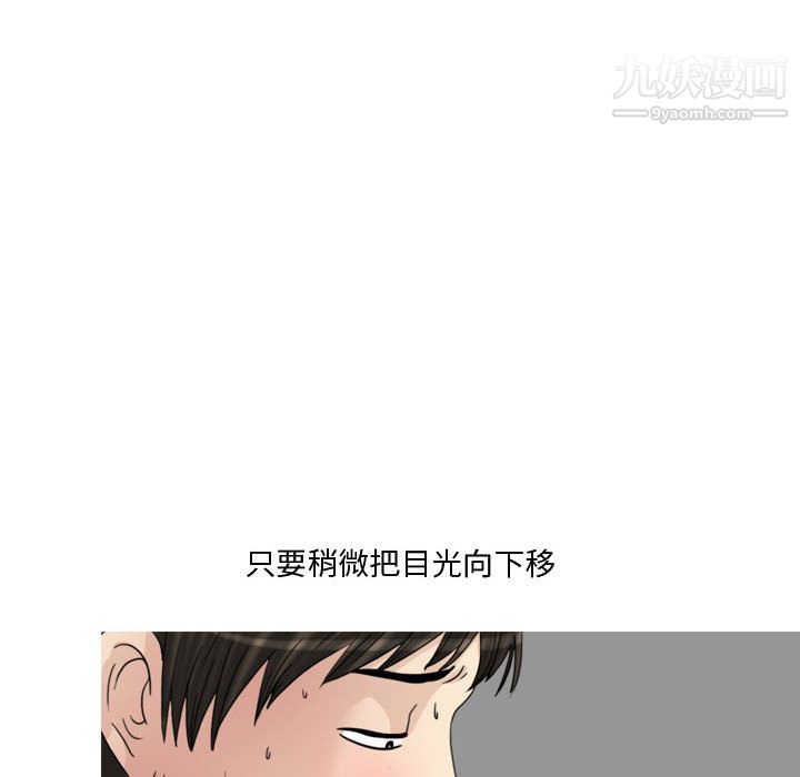 情事物语Honey第1话