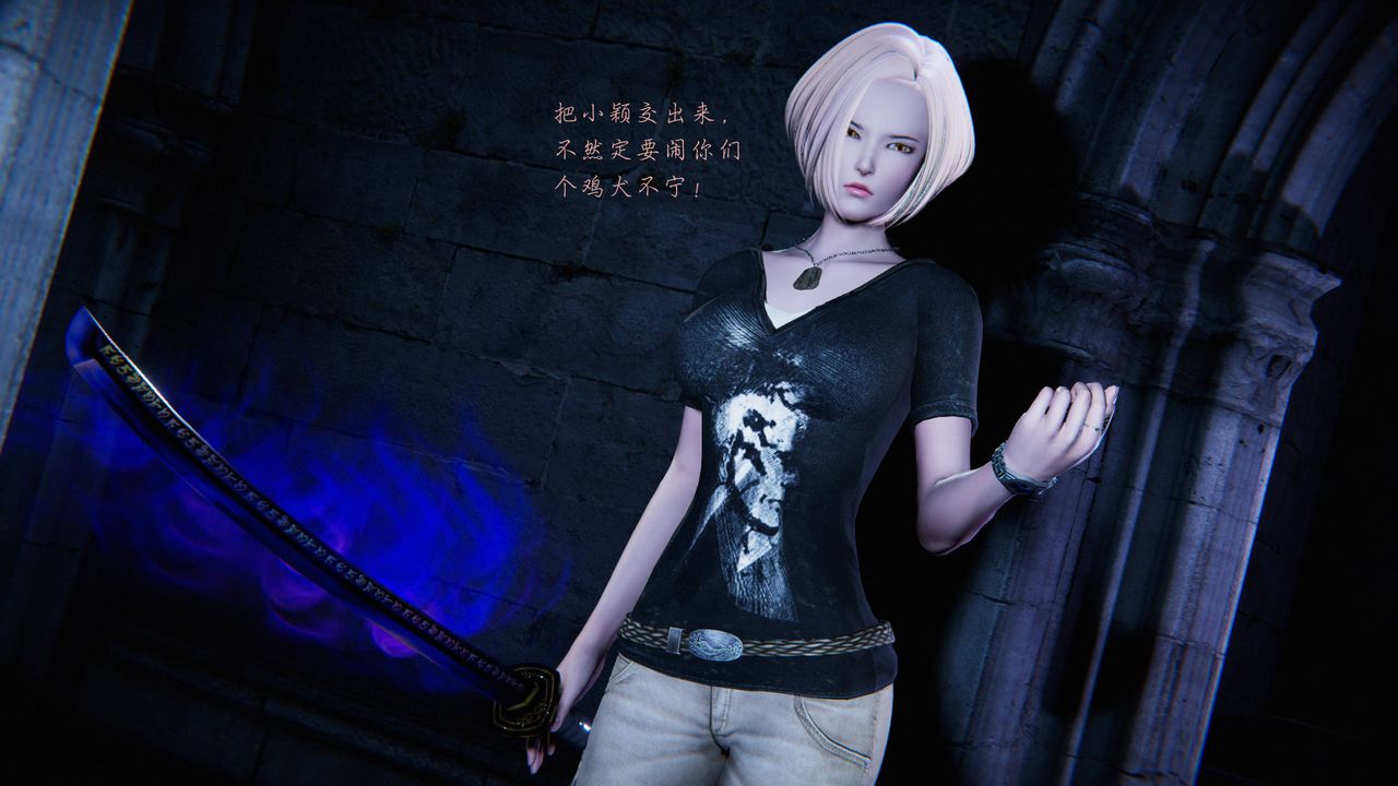 [3D]蝴蝶之殇第二季第23话