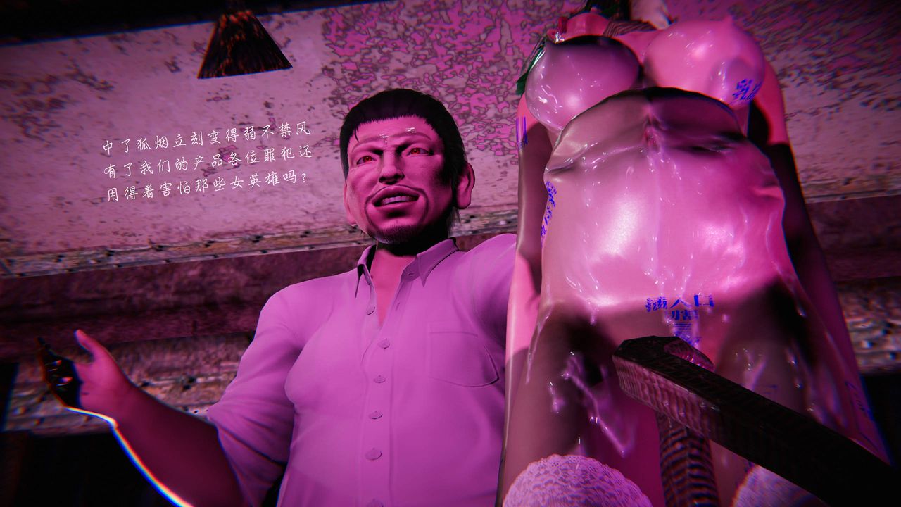 [3D]蝴蝶之殤第二季第23話