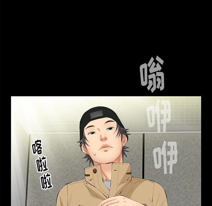 羁绊第18话