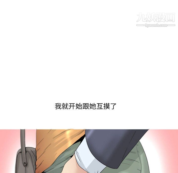 情事物语Honey第1话