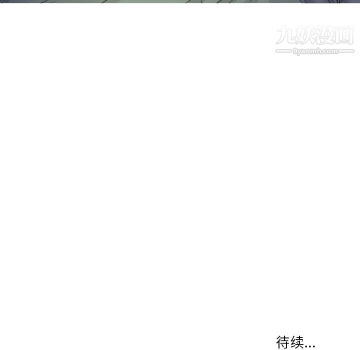 情事物語Honey第1話