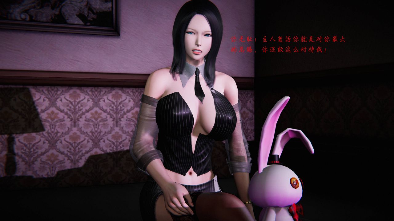 [3D]蝴蝶之殇第二季第23话