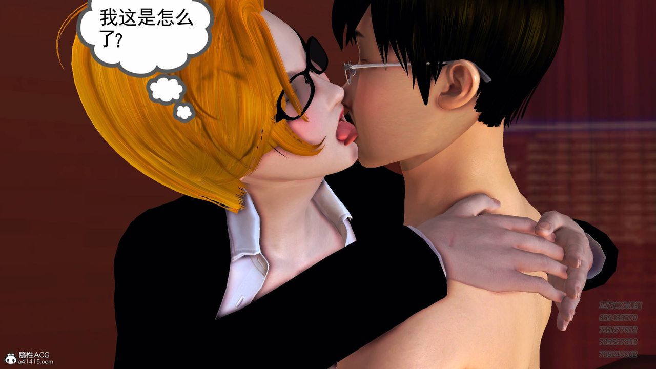 [3D]契约战士第53话