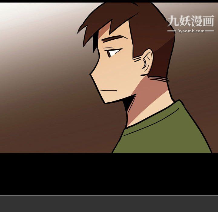 情事物语Honey第3话