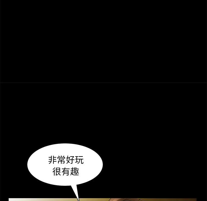 羁绊第18话