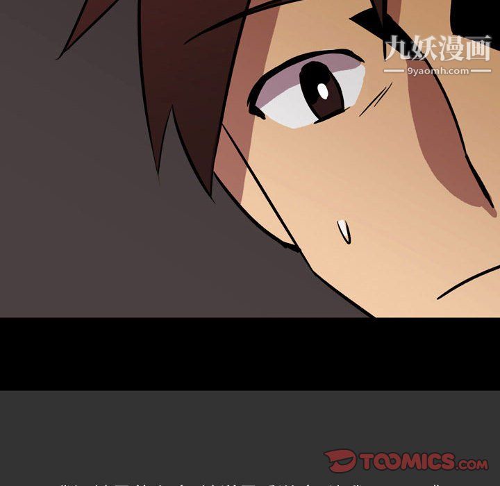 情事物语Honey第3话