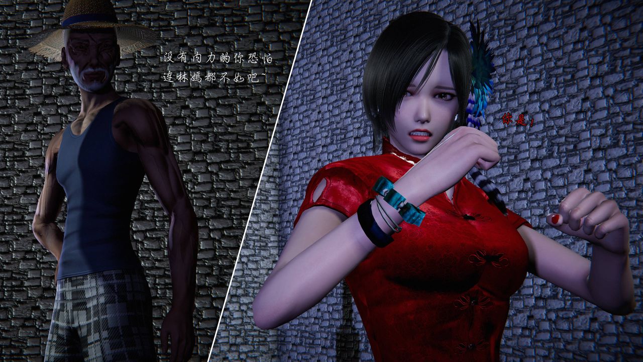 [3D]蝴蝶之殇第二季第23话