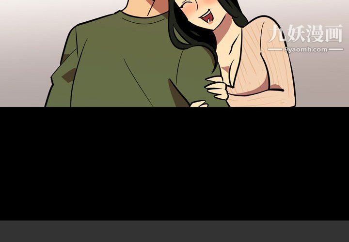 情事物語Honey第4話