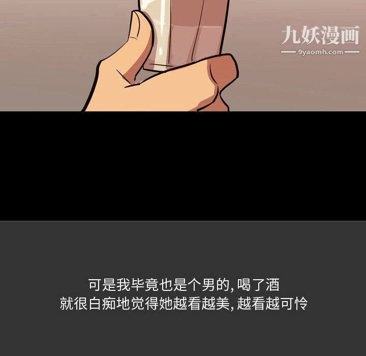 情事物語Honey第4話