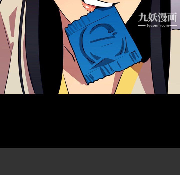 情事物语Honey第4话