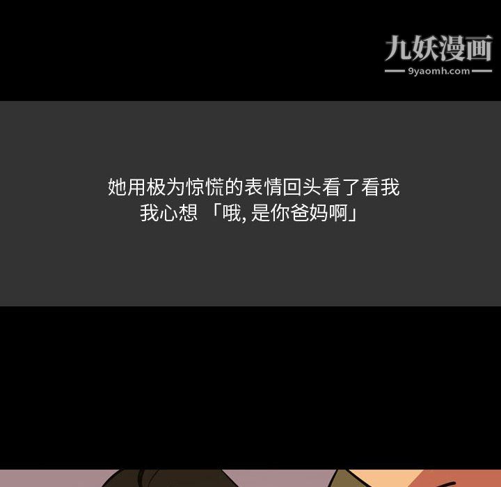 情事物語Honey第4話