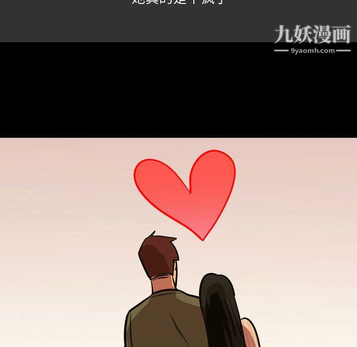 情事物语Honey第4话