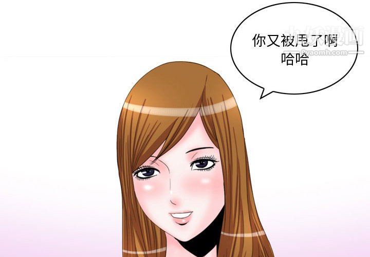 情事物语Honey第5话