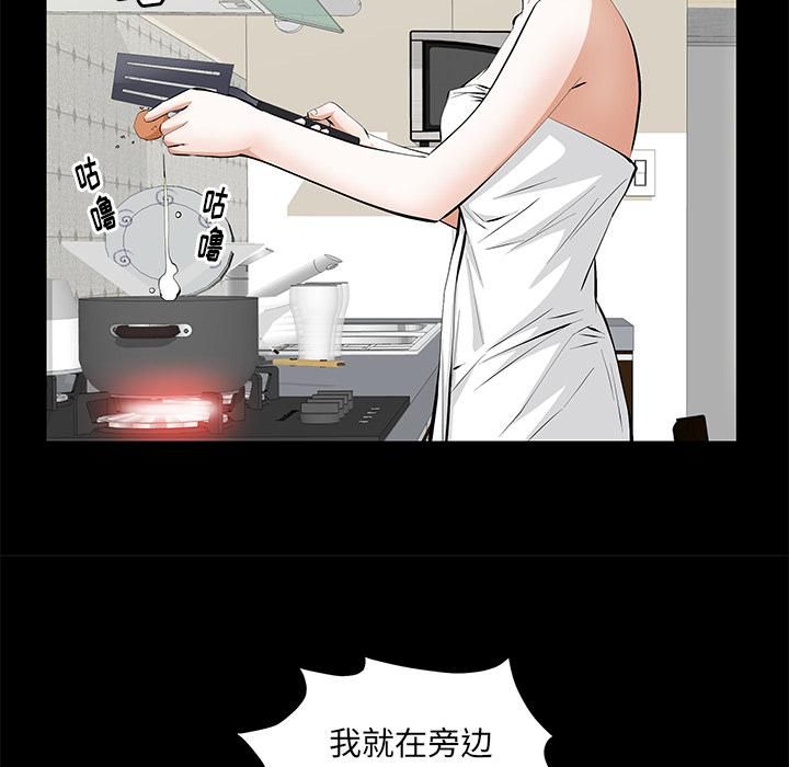羁绊第19话