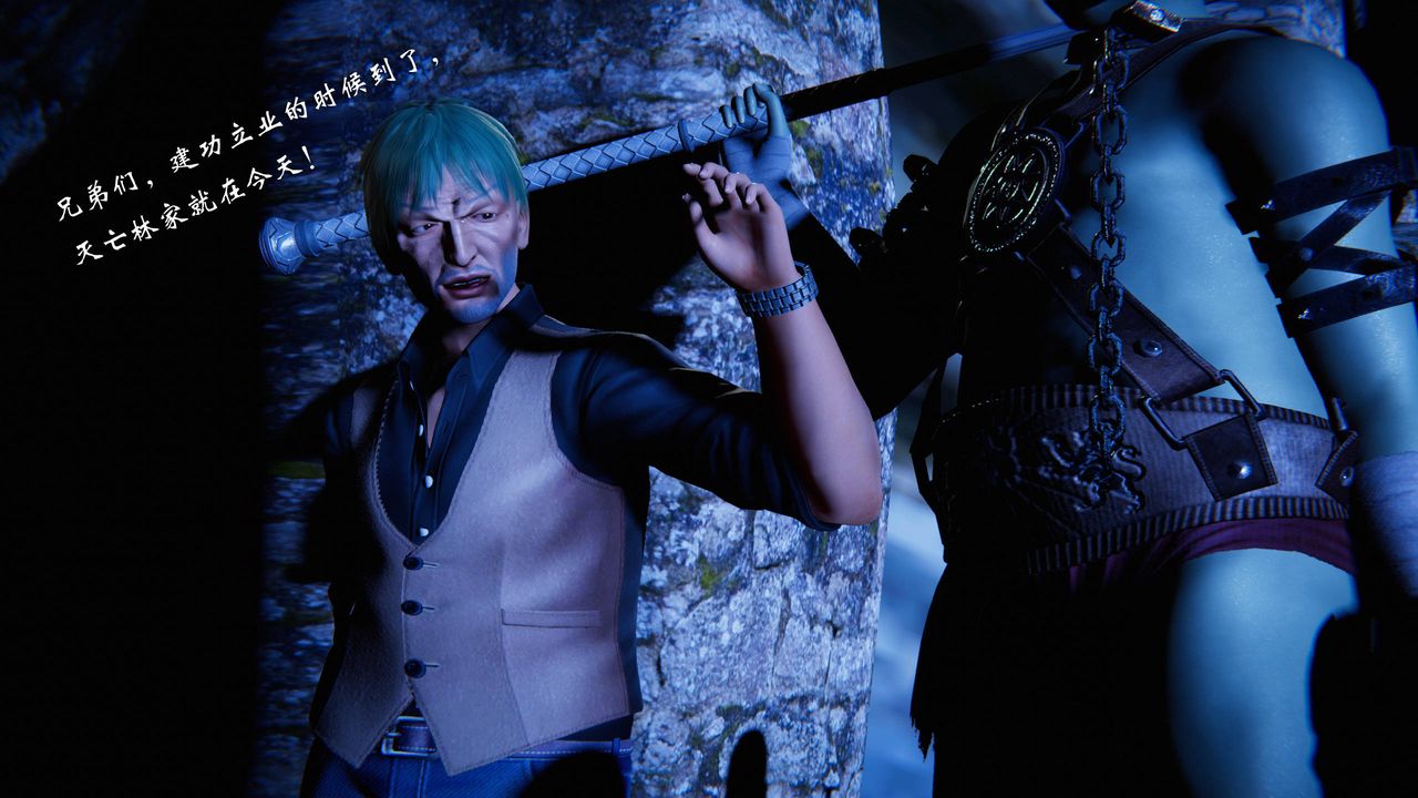 [3D]蝴蝶之殇第二季第24话