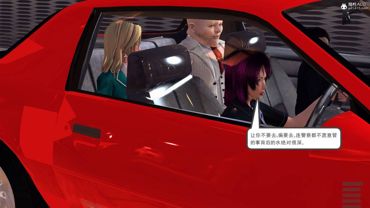 [3D]契约战士第56话