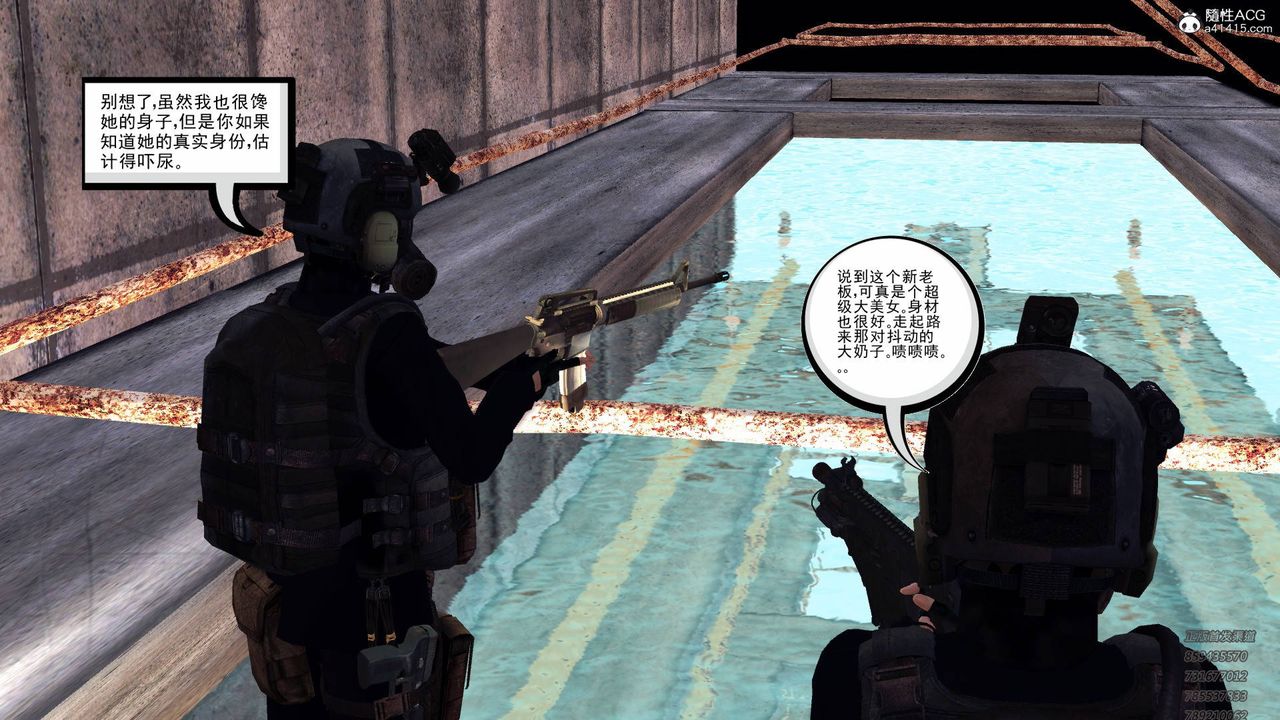 [3D]契约战士第56话