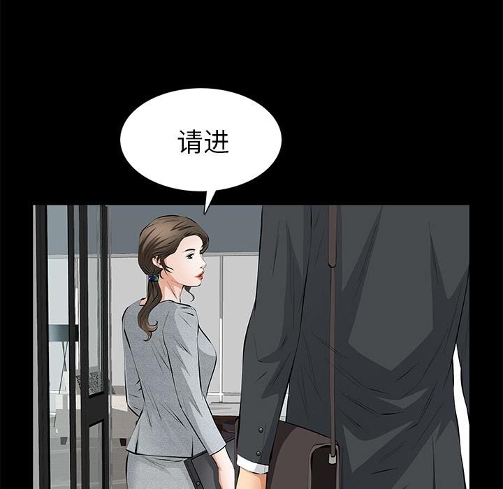 羁绊第19话