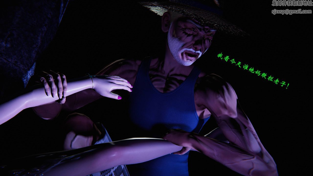 [3D]蝴蝶之殇第二季第24话