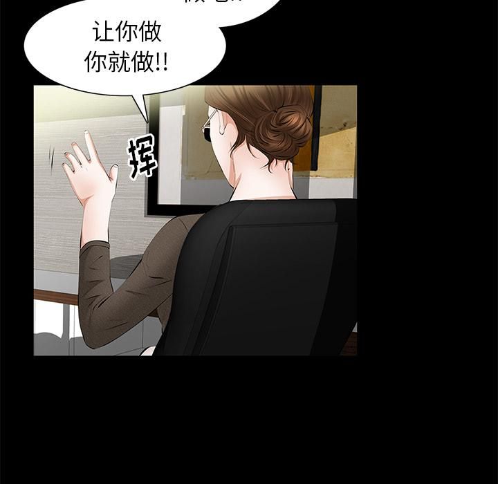 羁绊第19话