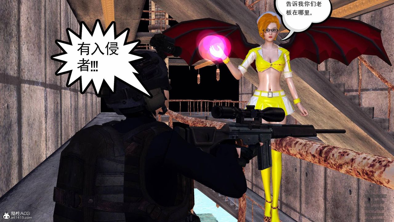 [3D]契約戰士第56話