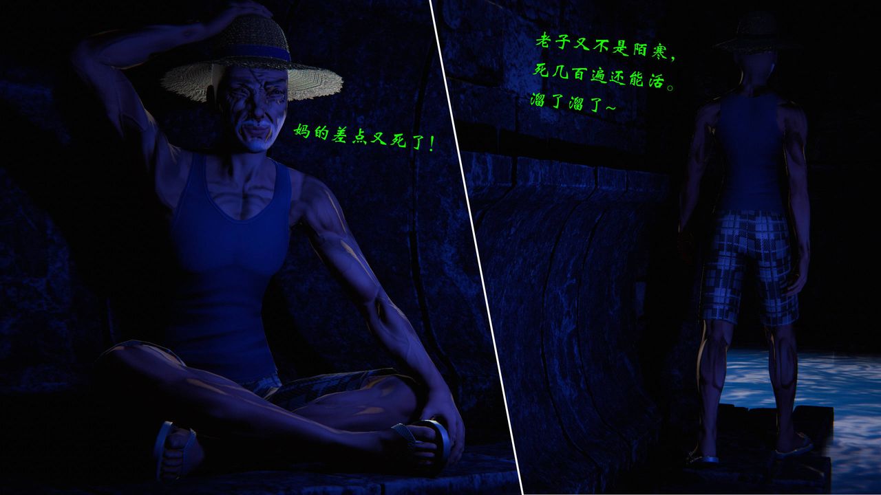 [3D]蝴蝶之殇第二季第24话