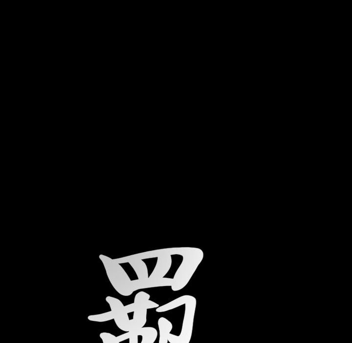 羁绊第19话