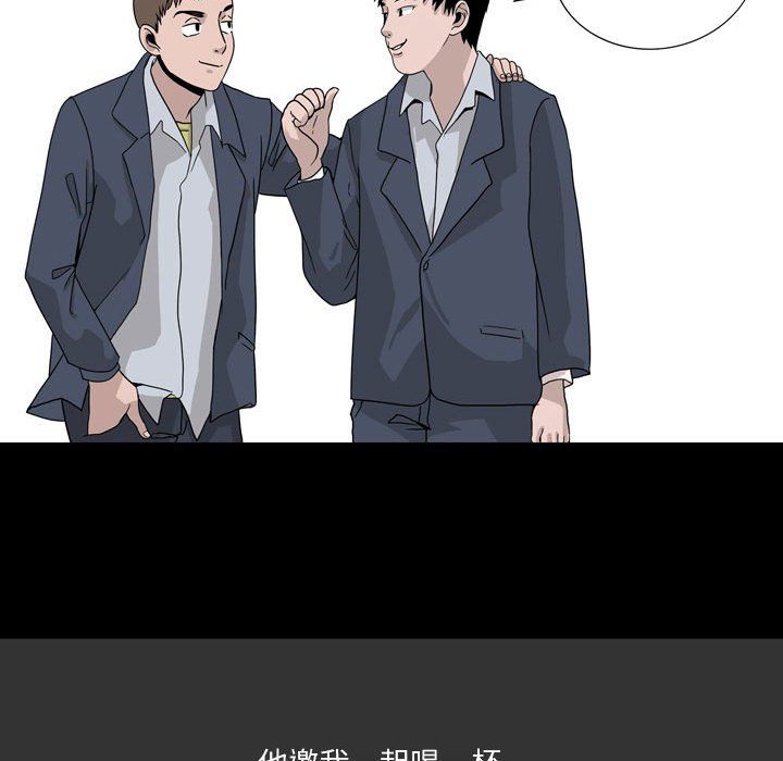 情事物語Honey第7話