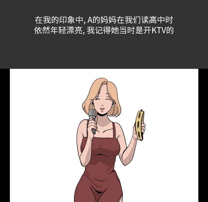 情事物语Honey第7话