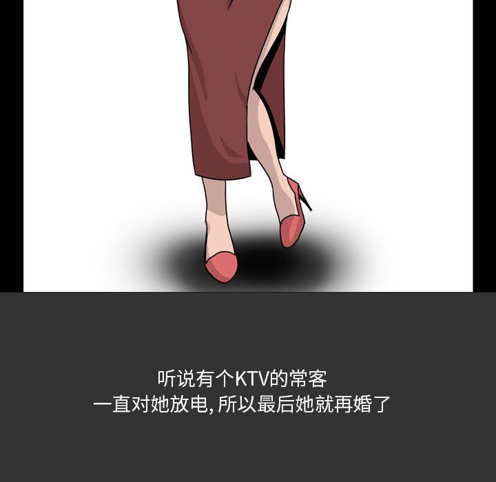 情事物語Honey第7話