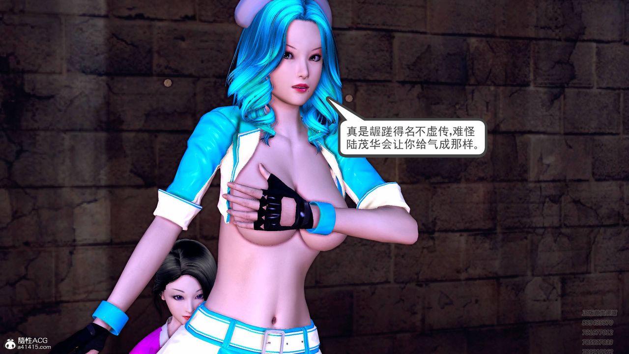 [3D]契约战士第56话